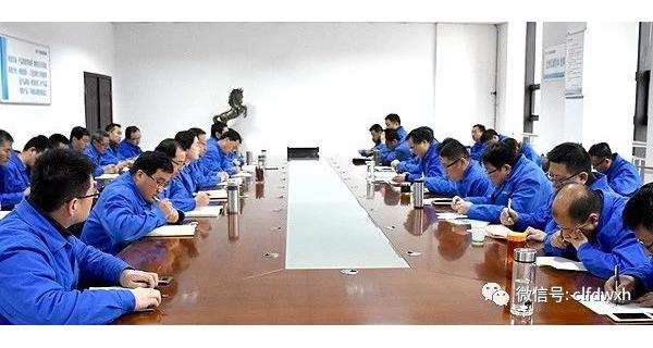 ▌長(zhǎng)嶺紡電新聞 ▌ 全面動(dòng)員鼓干勁，拼搏進(jìn)取新征程