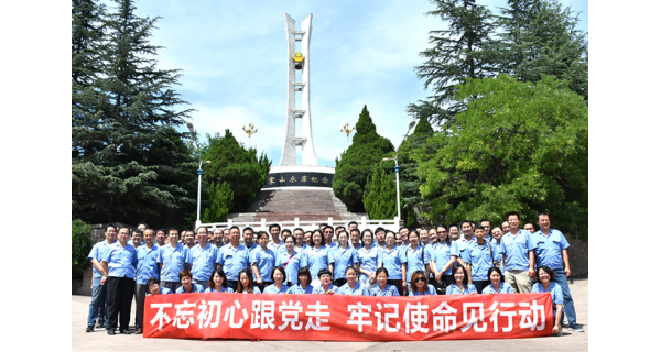 ▌長(zhǎng)嶺紡電新聞 ▌長(zhǎng)嶺紡電公司黨總支組織開(kāi)展 “不忘初心、牢記使命”主題黨日活動(dòng)