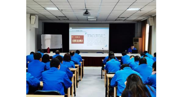 紡電公司深入學習《民法典》，為企業(yè)高質量發(fā)展護航