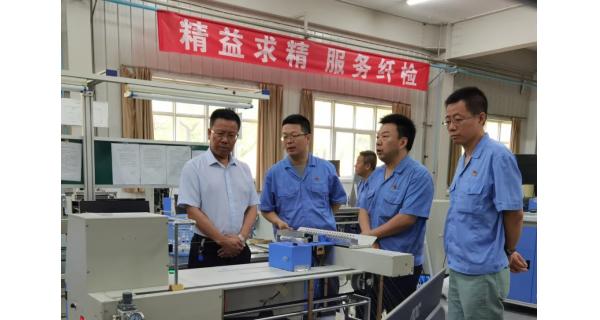 黨委書記、董事長趙剛強在紡電公司調研指出：認清形勢 搶抓機遇 攻堅克難 補鏈強鏈