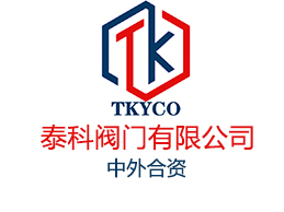 泰科閥門有限公司-液化氣球閥的作用有哪些？